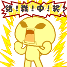 151208ffatrfp52gbh9jhe.gif